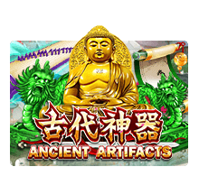 ancientartifactgw